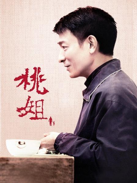 轮姦潮吹